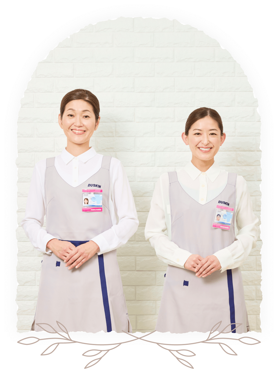 家事代行のプロフェッショナルのイメージ